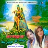 About Gujri Tere Makhan Ka Lada Ho Gaya Song